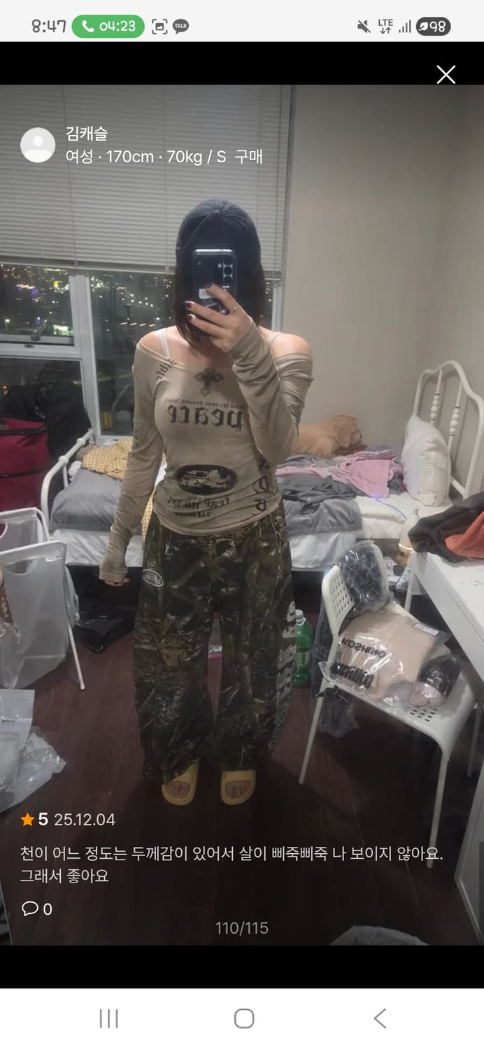 (새상품)배드블러드 긴팔티셔츠 상품이미지3