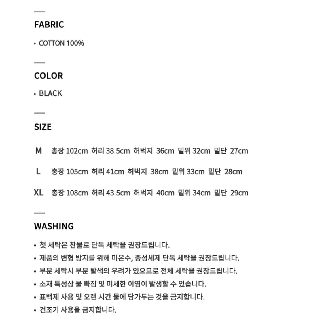 플레이버리즘 코지 트윌 와이드 팬츠 상품이미지2