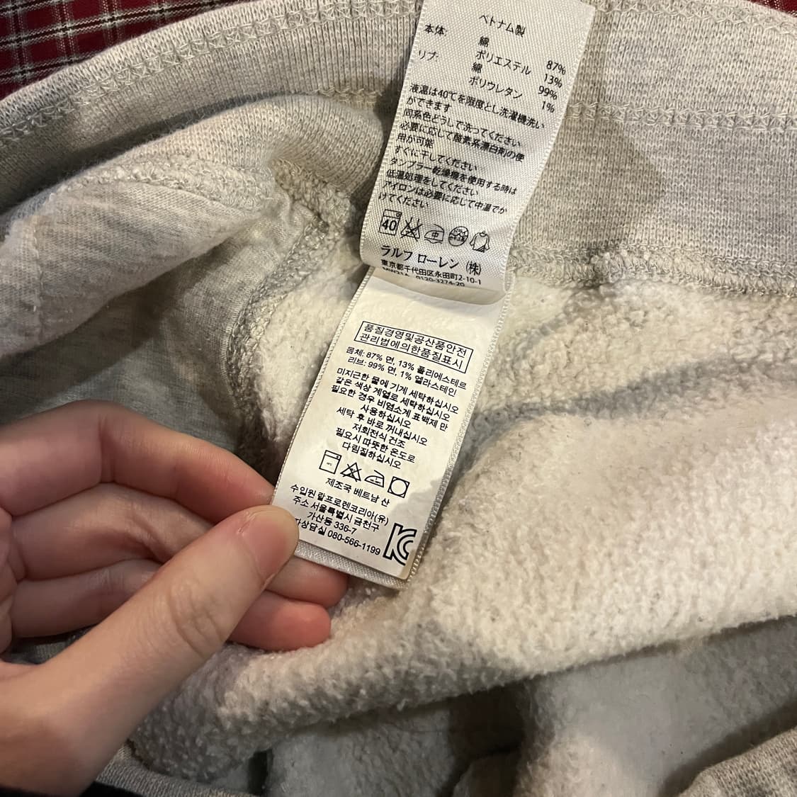 폴로랄프로렌 스웻팬츠 상품이미지8