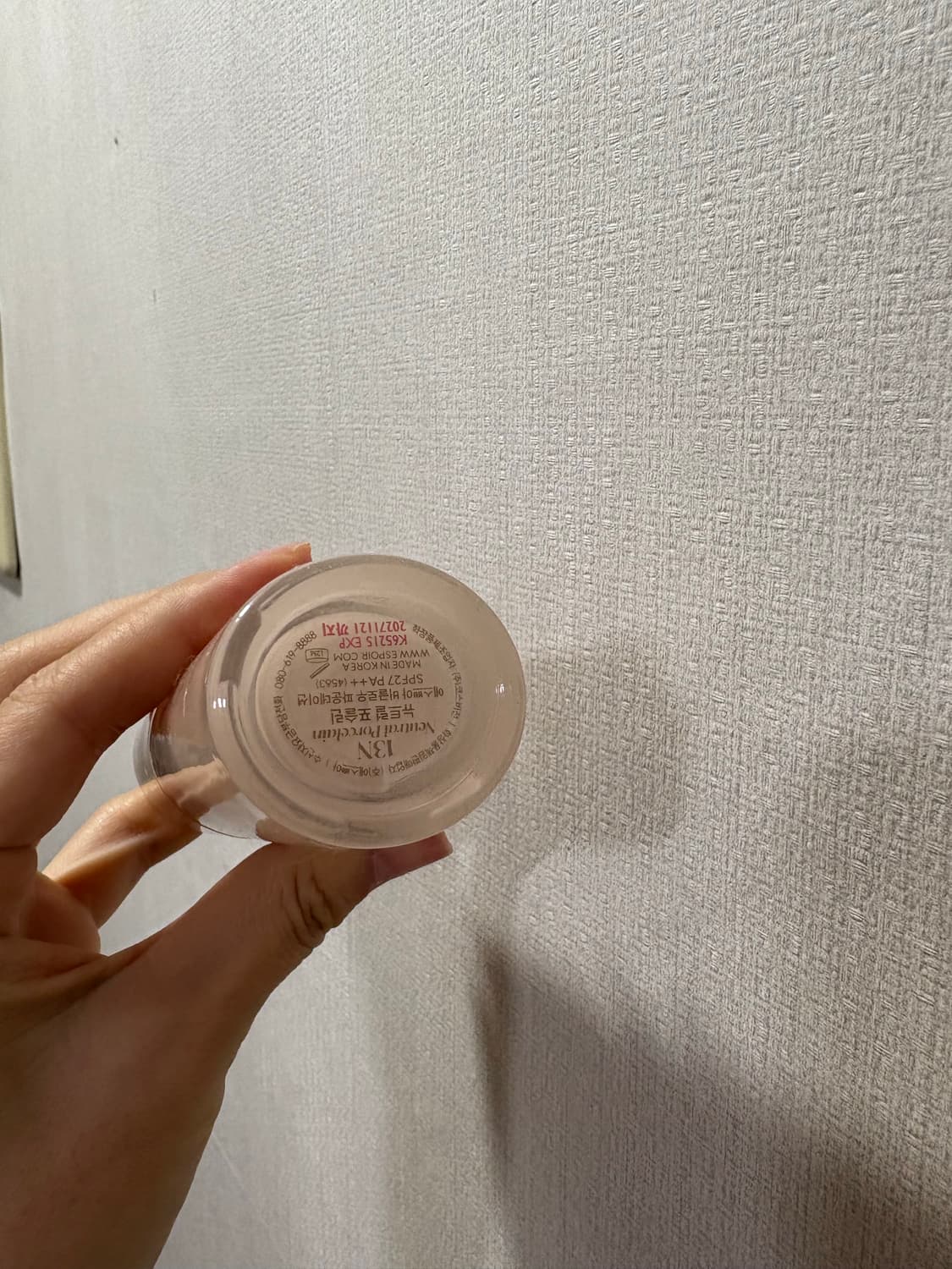 에스쁘아 비글로우 파운데이션 상품이미지5