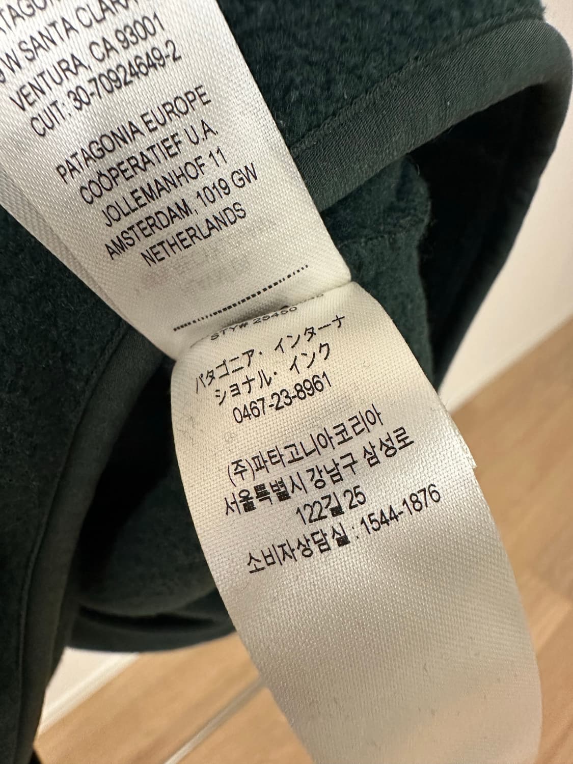 파타고니아 신칠라 상품이미지5