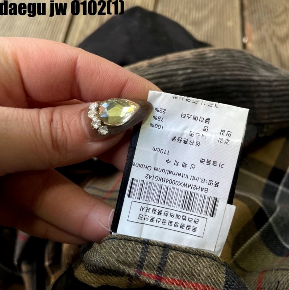 바버 인터네셔널 왁스 자켓  상품이미지6