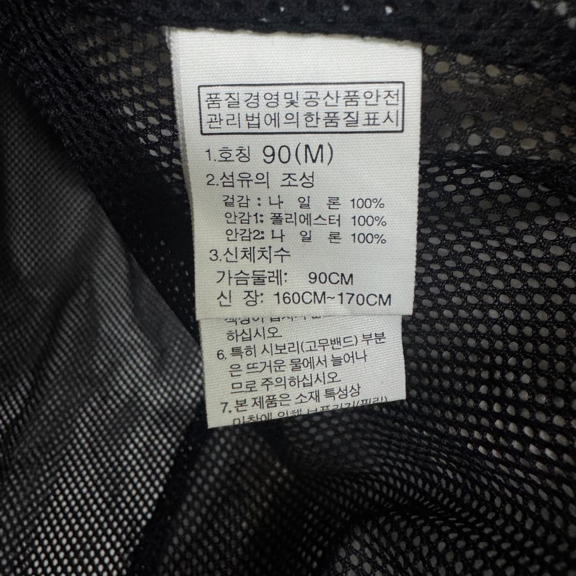 노스페이스 바람막이 자켓 상품이미지3