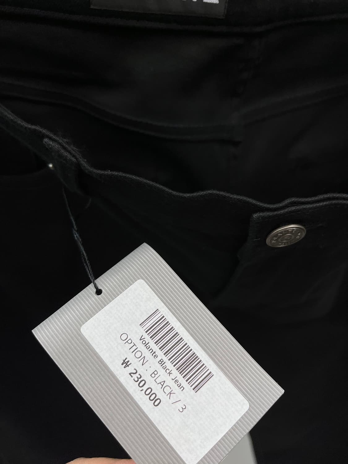 33) 볼란테 블랙진  상품이미지10