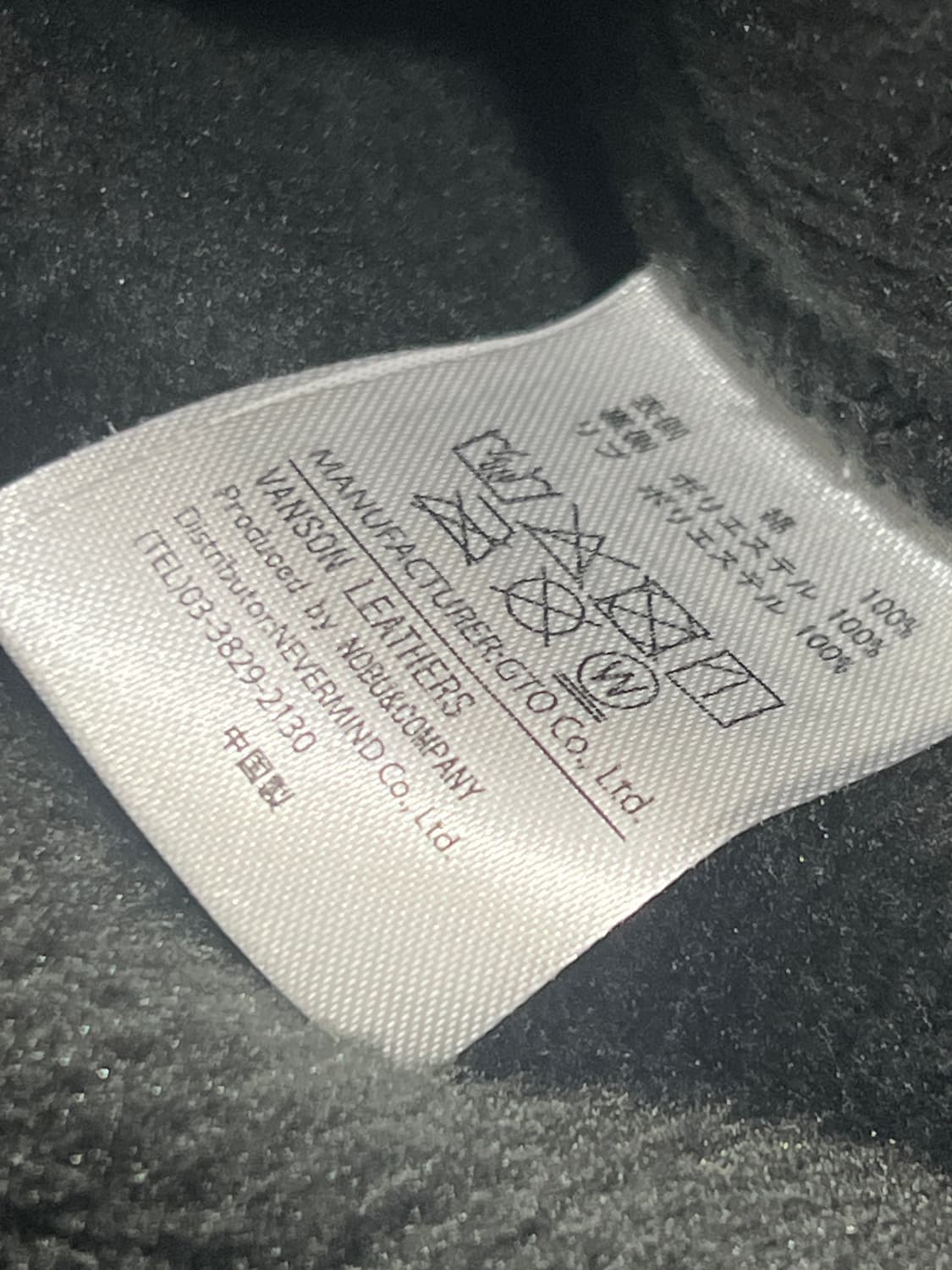 Vanson Leather Tom&jerry Varsity Jacket 상품이미지8