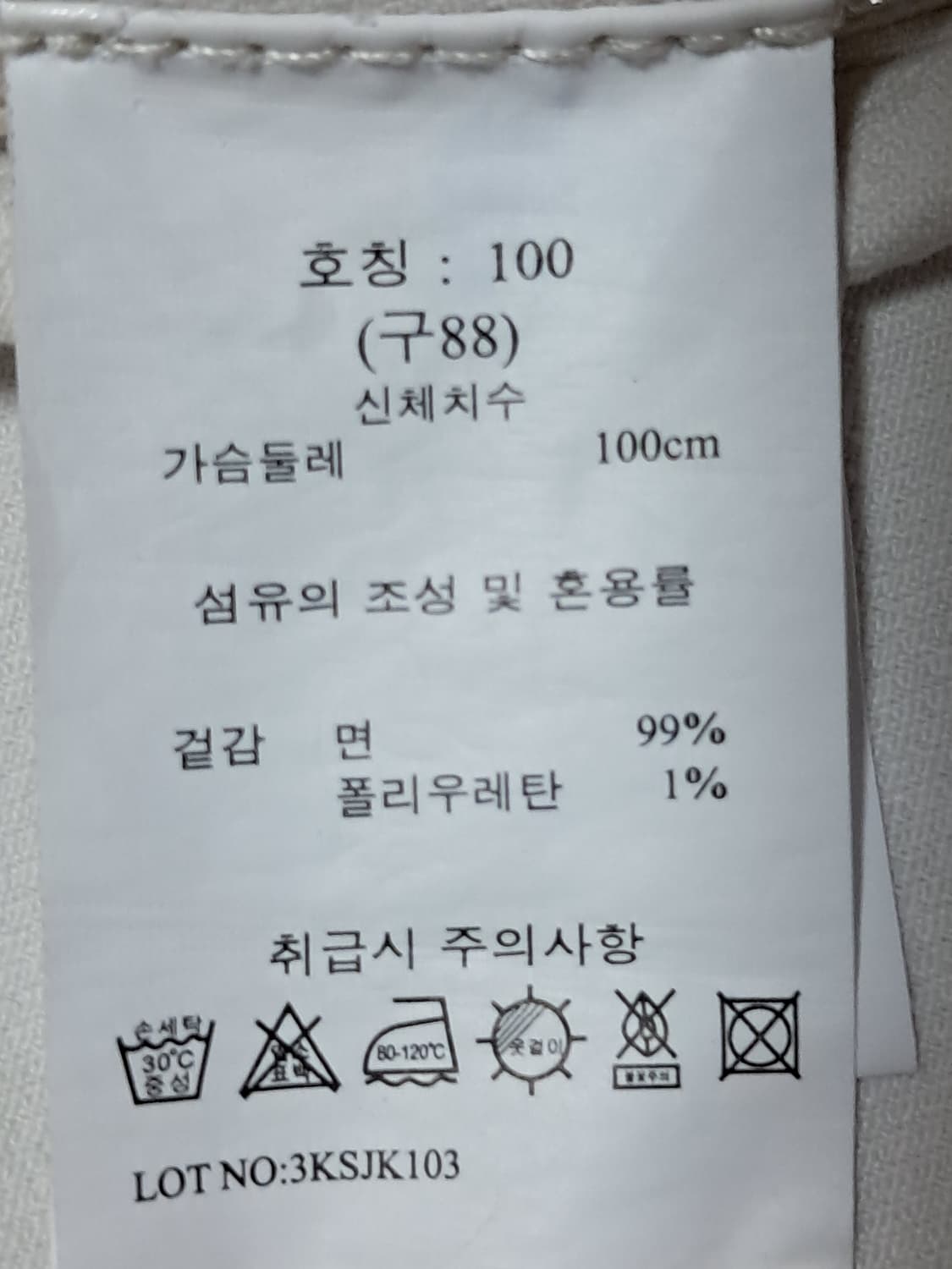 디즈니 여성 면 자켓 88 상품이미지8