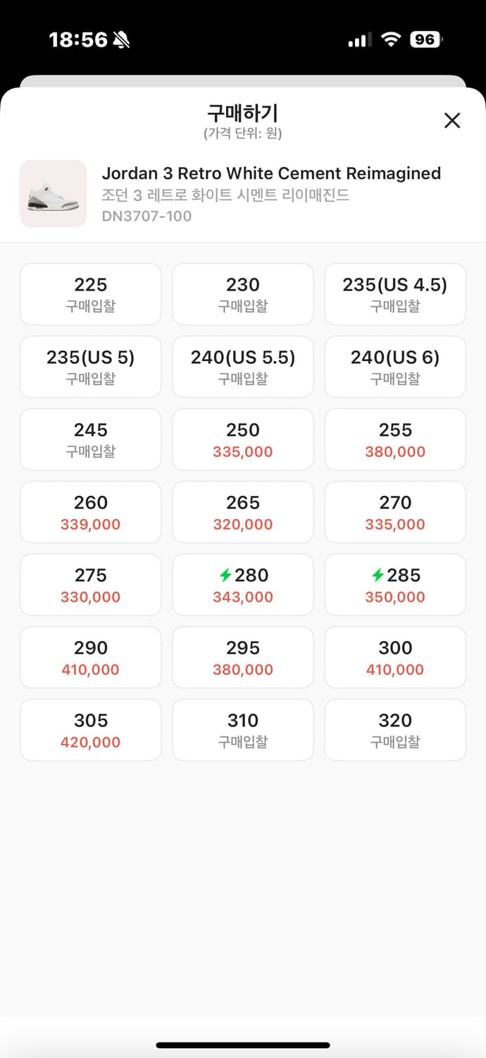 나이키 에어조던3 화이트 시멘트 리이매진드 2회 단시간 착용 상품이미지8