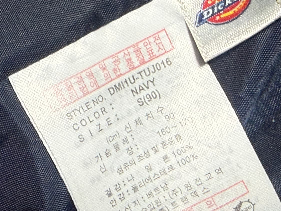 Dickies 바람막이집업 상품이미지2