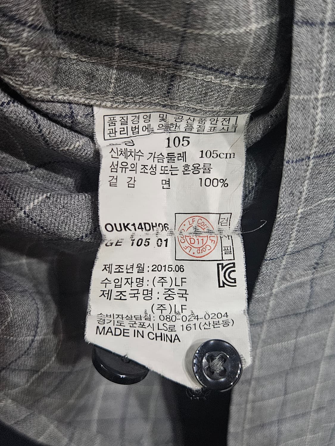 헤지스 그레이 체크 남성 105 긴팔셔츠  상품이미지8