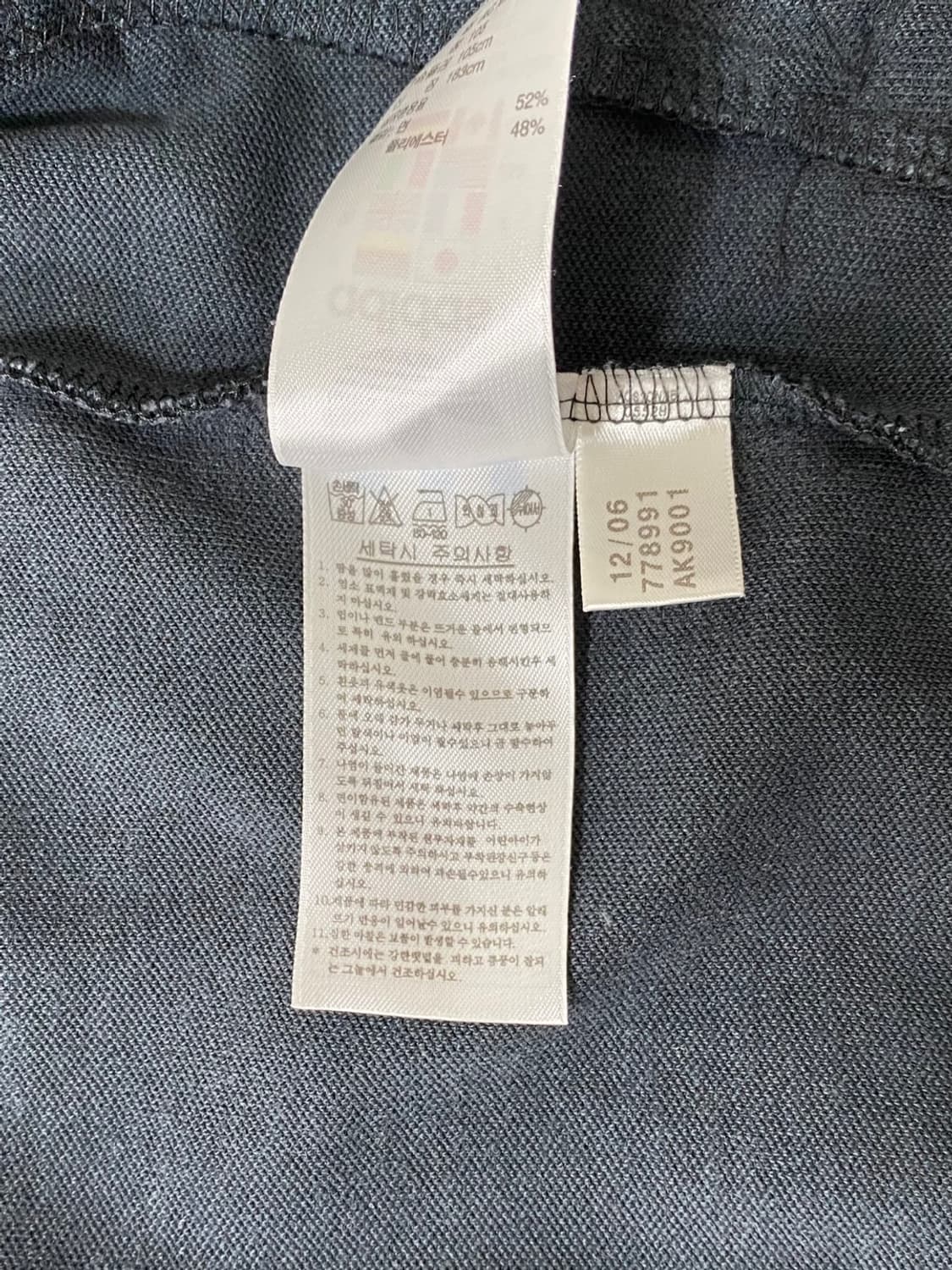 빈티지9. 아디다스 파이어버드 AC밀란 져지 / 트랙탑 (택포) 상품이미지8