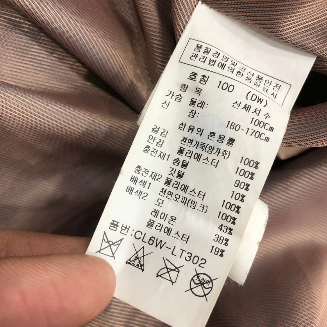 크로커다일 양가죽 다운 레더 가죽 패딩 조끼 베스트 상품이미지6