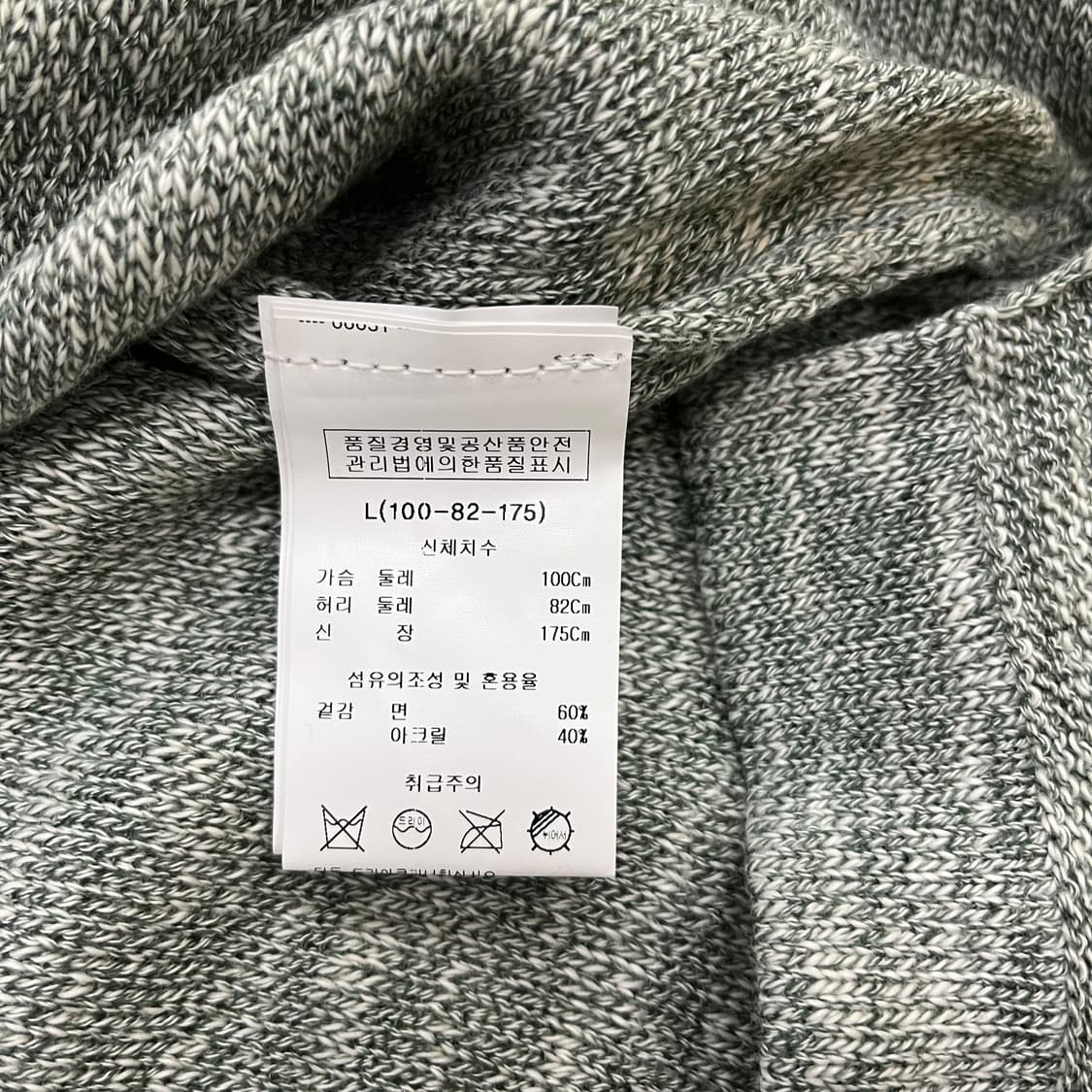 [L] 카이아크만 라운드넥 보카시 니트 스웨터 0106M1 상품이미지3