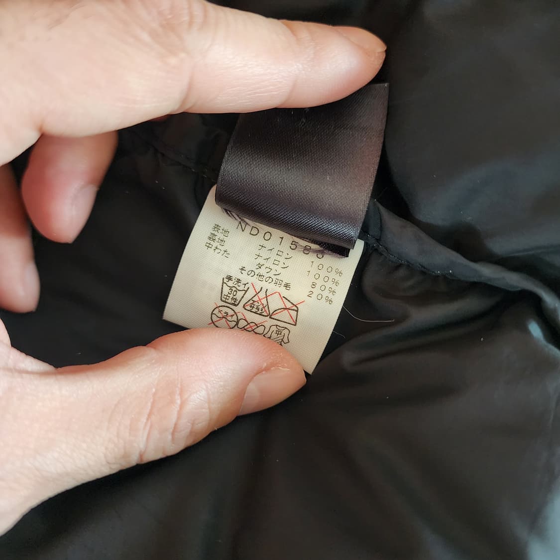 오리지널 일본판 노스페이스 700 눕시 센터로고 카모M(100~105) 상품이미지10