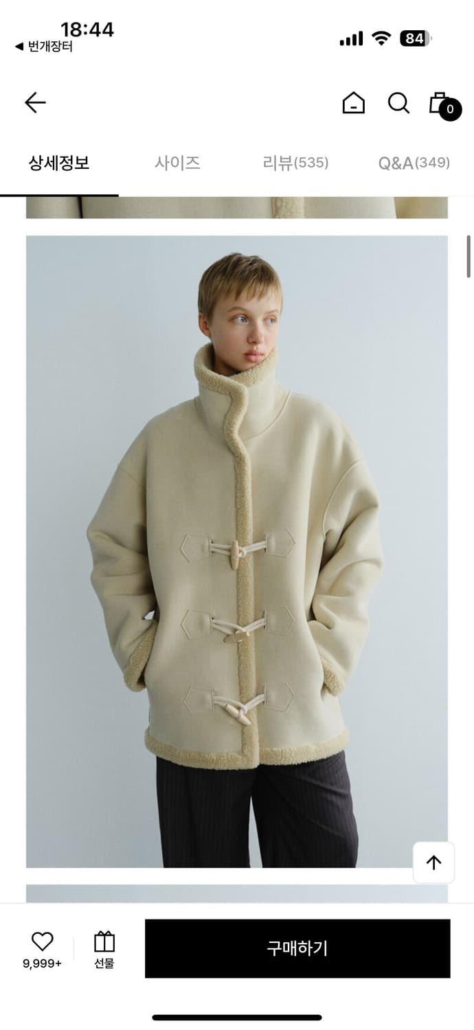 엔오르 리버시블 무스탕 상품이미지2