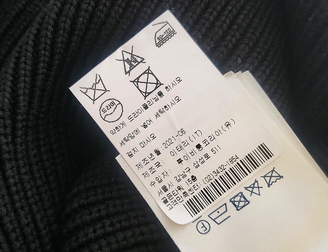 루이비통 테디베어 곰돌이 니트 상품이미지6