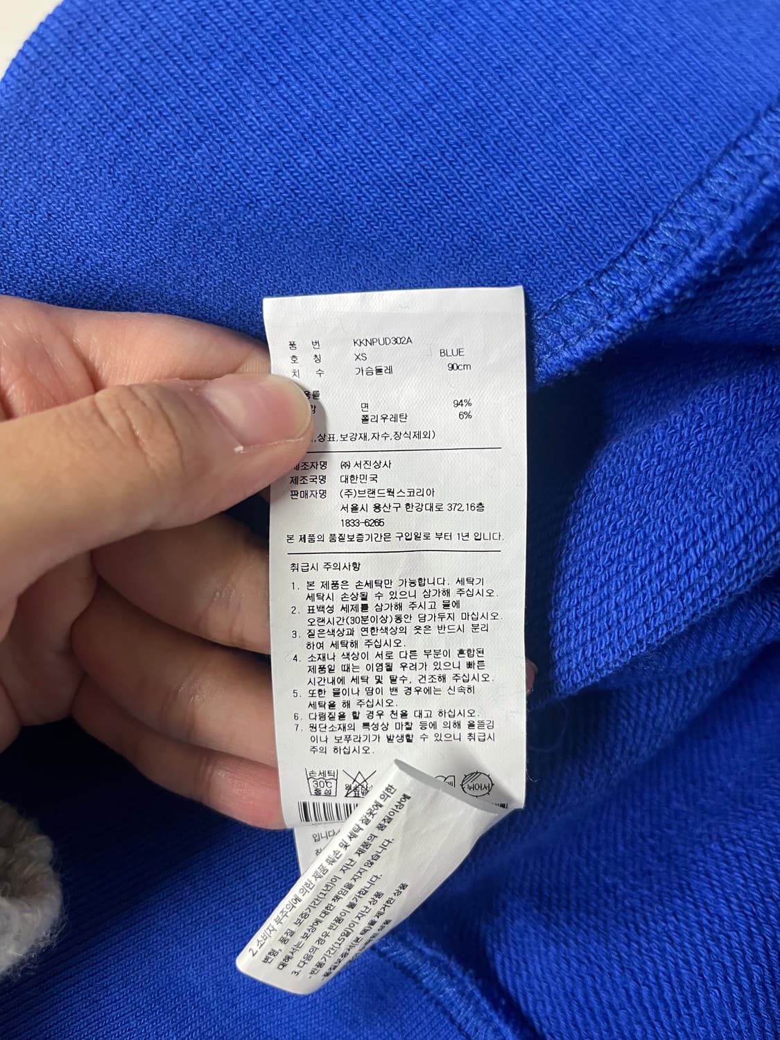 XS) 컨스트럭션 konstruktion 크롭 맨투맨 블루 상품이미지5