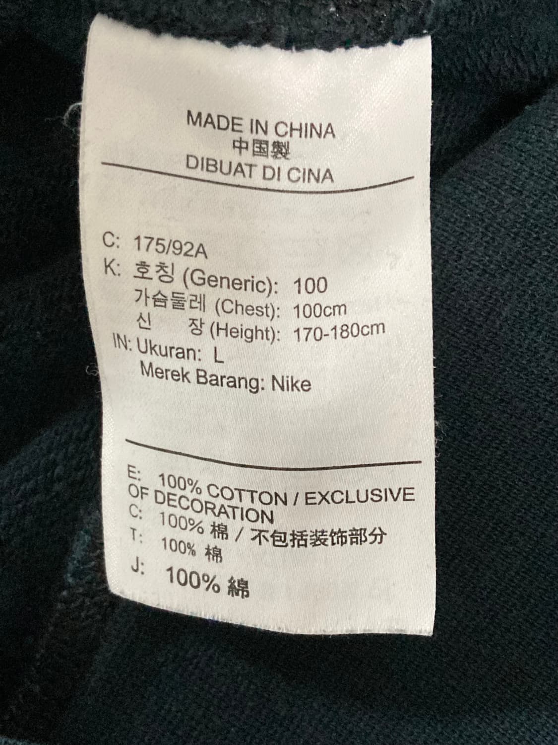 나이키 스우시 맨투맨 블랙 L 상품이미지5