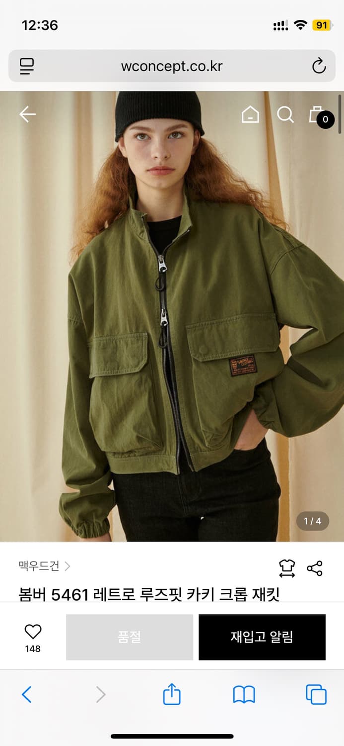 MGGN 맥우드건 카키 야상 봄버 자켓 S 상품이미지1