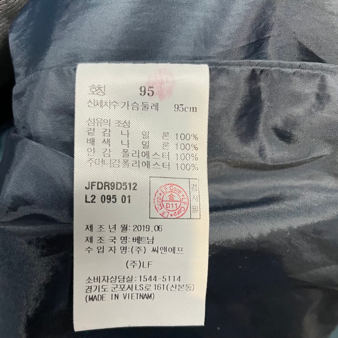 질스튜어트 스포츠 아노락 상품이미지6