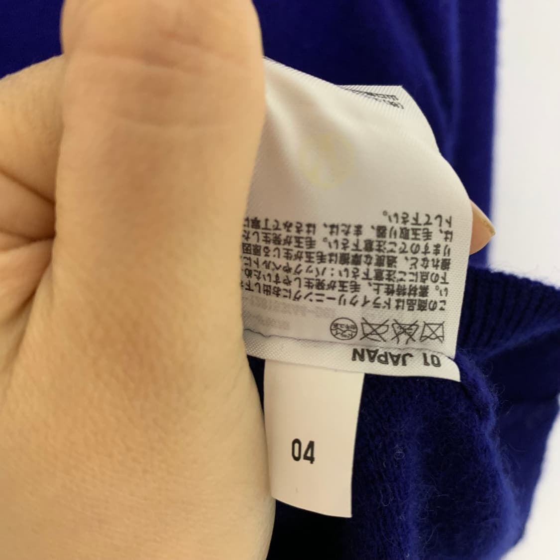 유니클로 블루 네이비 캐시미어 100% 빈티지 니트 M 상품이미지4