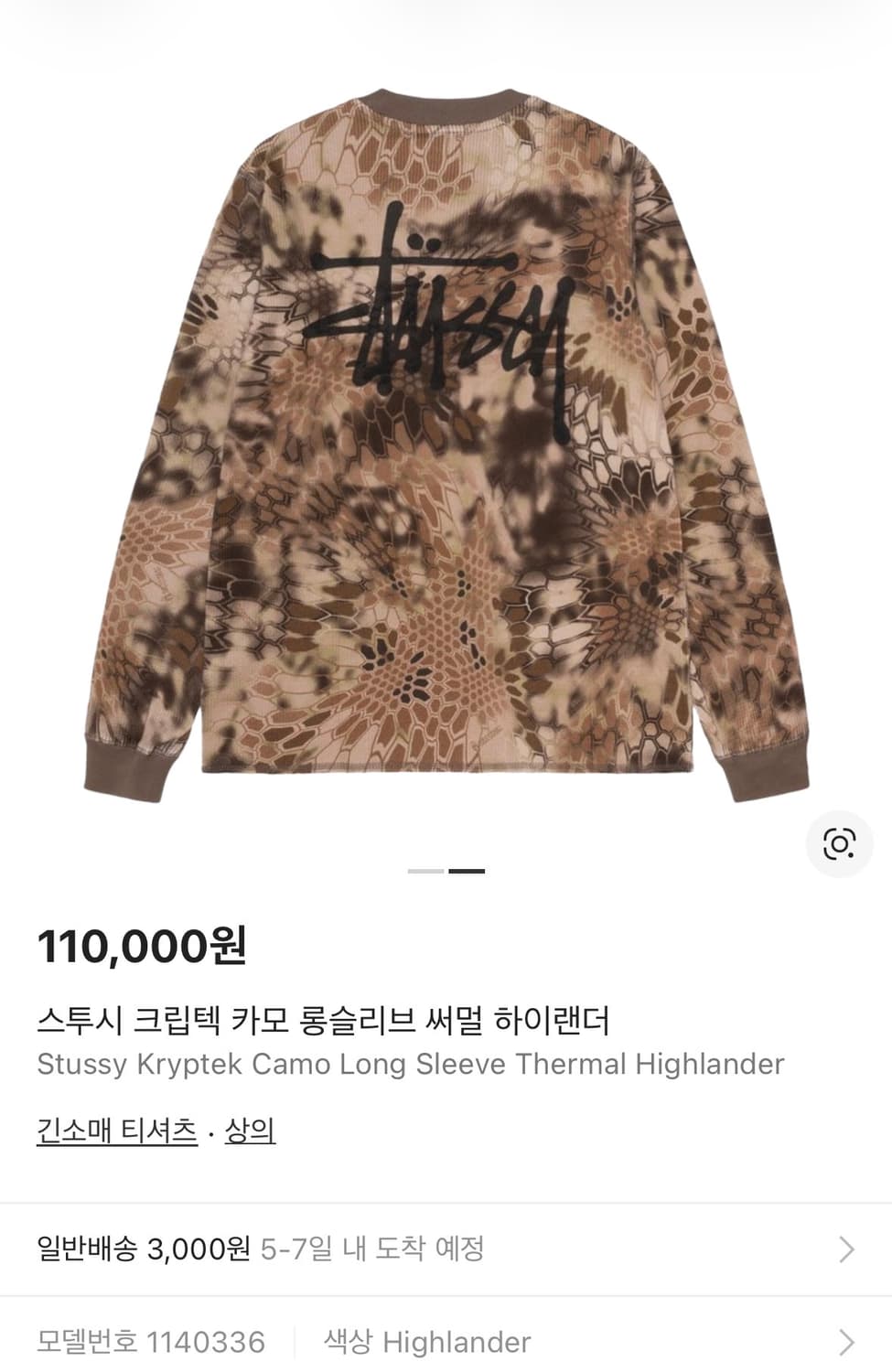 스투시 롱슬리브 상품이미지2