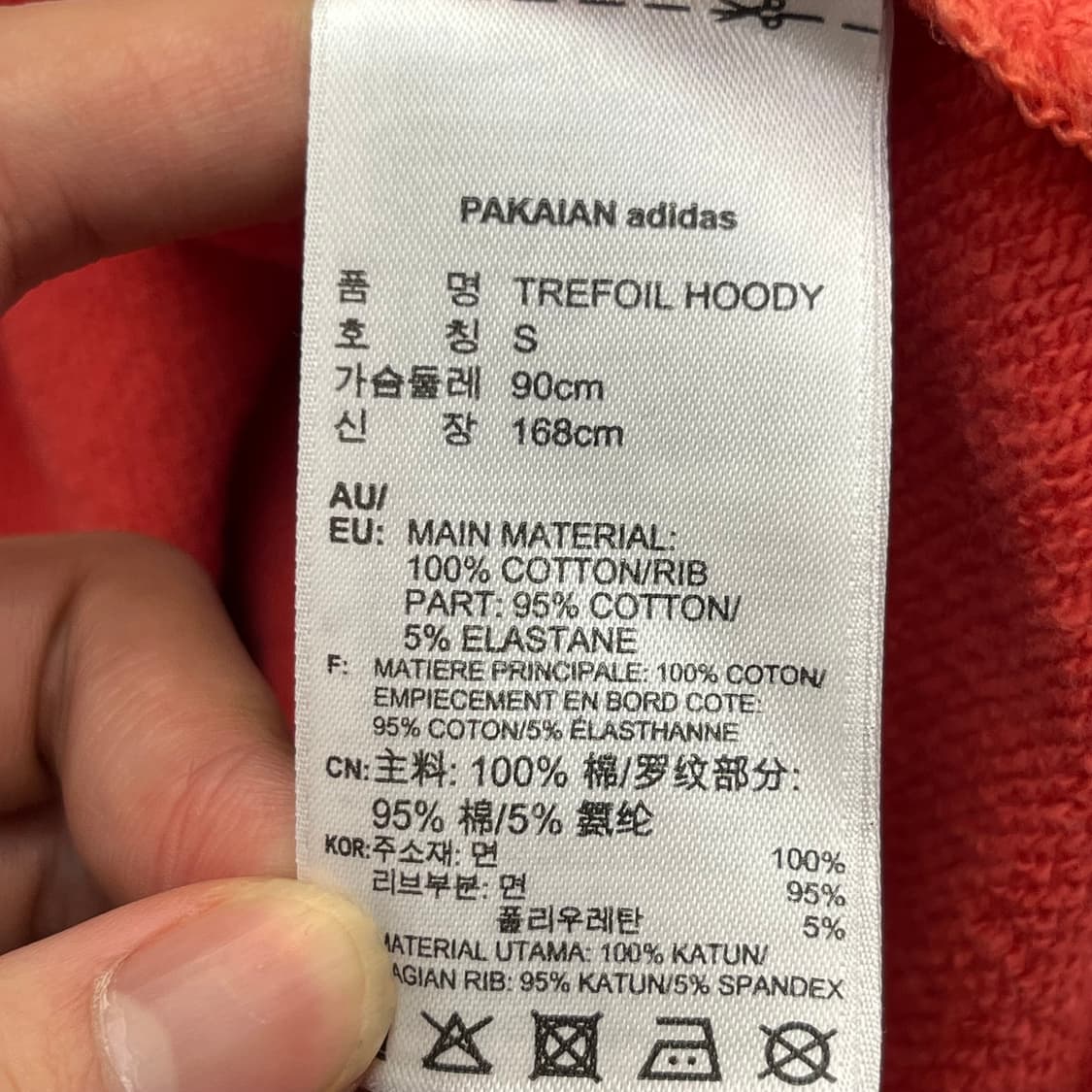 아디다스 트레포일 후드티 (S) 상품이미지4