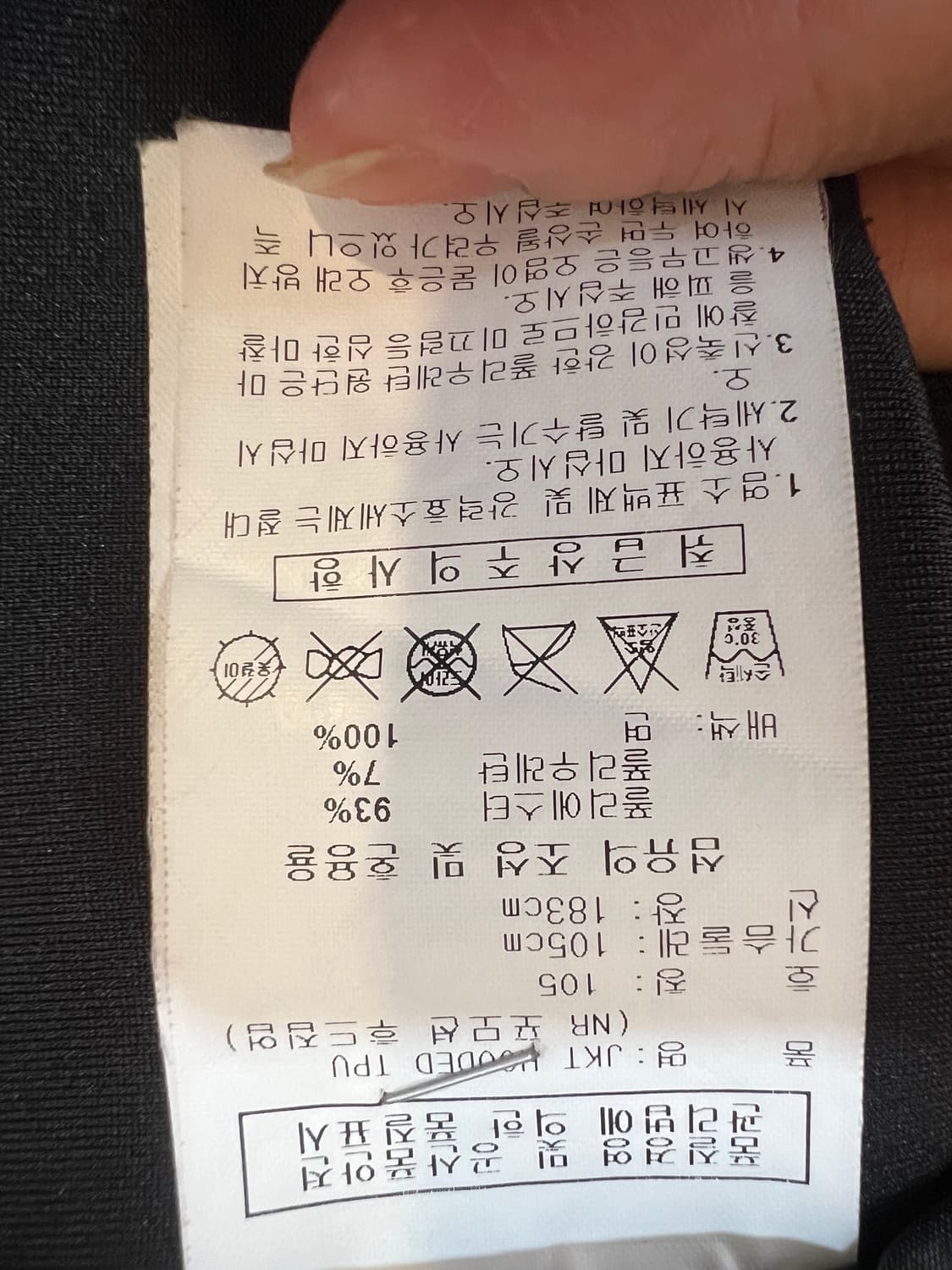 아디다스 남성 블랙 풀집트랙자켓 후드집업점퍼 상품이미지7