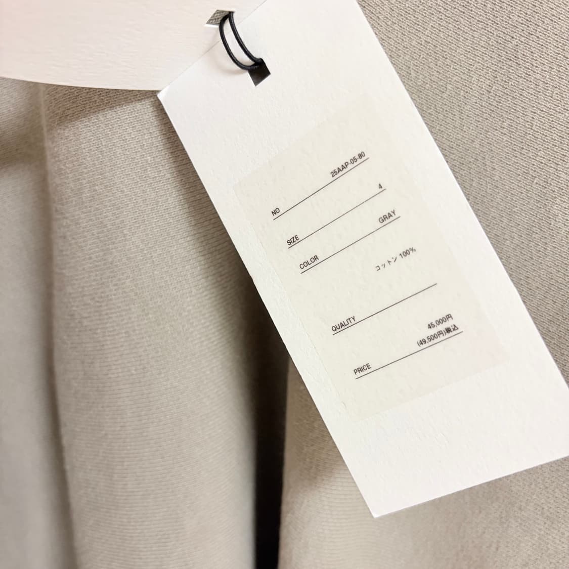 [4] 25aw 아프레쎄 비오탑 별주 하프집업 그레이 상품이미지4