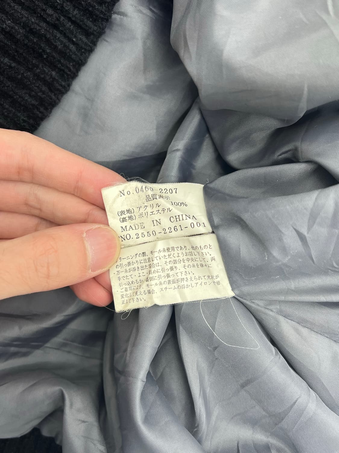 빈티지 패턴 니트집업 상품이미지4