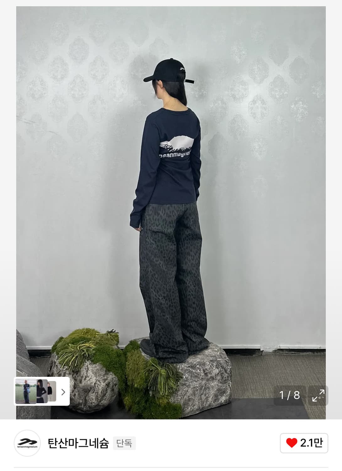탄산마그네슘 롱슬리브 상품이미지5