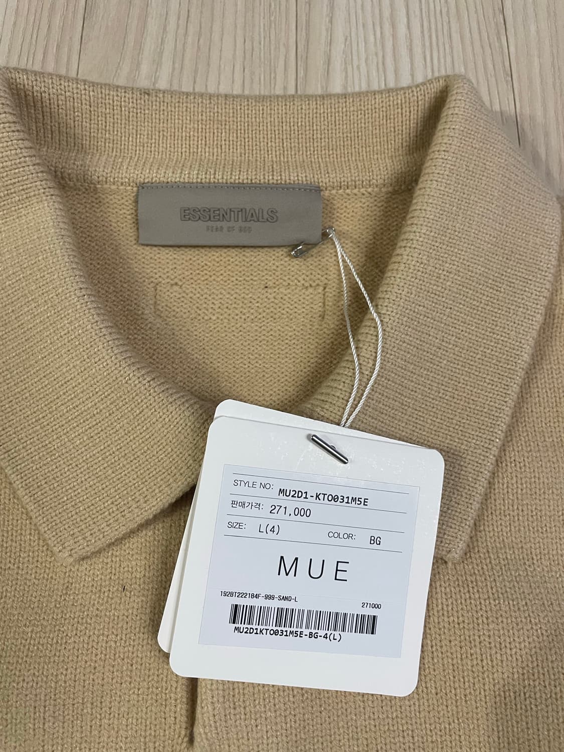 피어오브갓 폴로니트 샌드컬러 새상품 상품이미지2