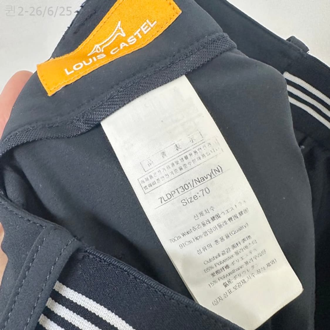 루이까스텔 여자 골프 스판 얇은바지 네이비 70 상품이미지8