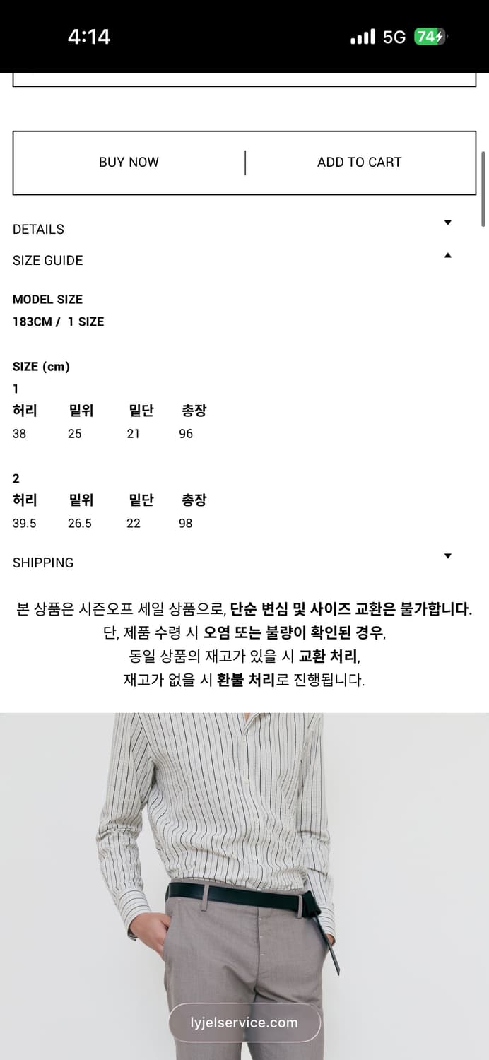 (2) lyjel service STRAIGHT CAPRI TROUSER 상품이미지2