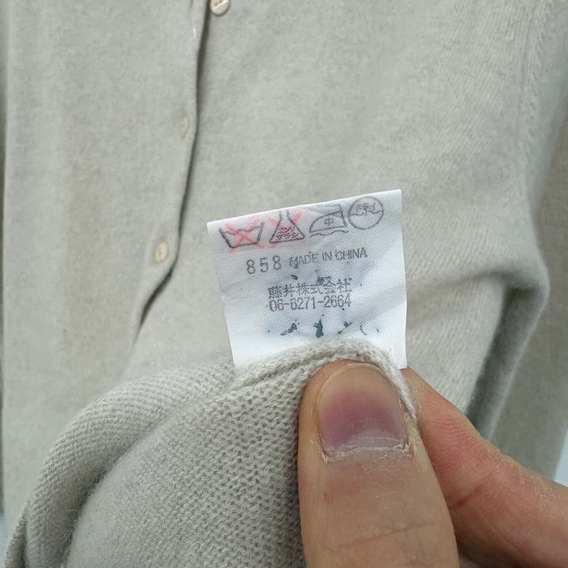 SAMARCAN 빈티지 캐시미어 가디건 아이보리 여성 L 상품이미지7