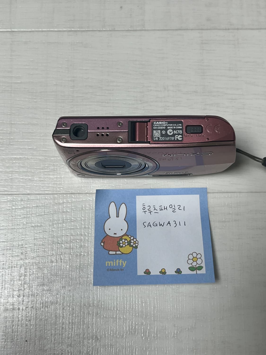 카시오 엑슬림 z2300 핑크 Casio exilim ex-z2300  상품이미지4