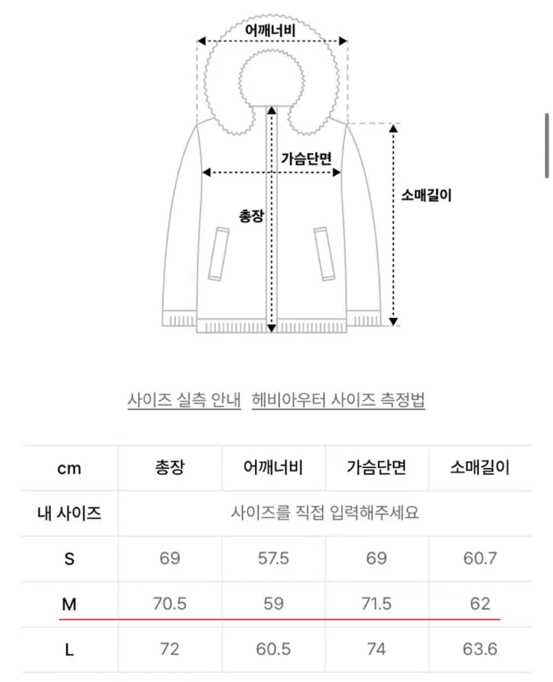[M] 쿠어 클라우드 크롭 다운 점퍼 그레이 상품이미지4
