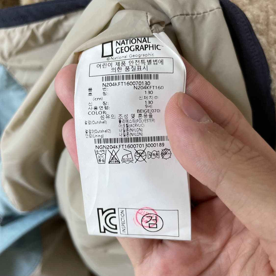 [ 9세 ] 내셔널지오그래픽 키즈 롱 후리스 상품이미지5