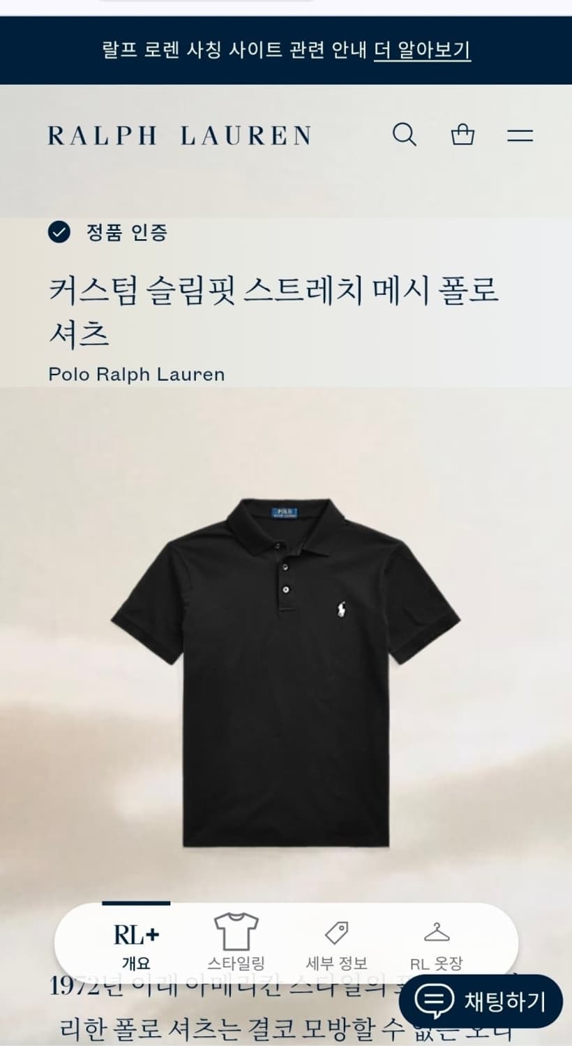 105 POLO 폴로 랄프로렌 반팔 카라티 커스텀슬림핏 블랙 상품이미지2