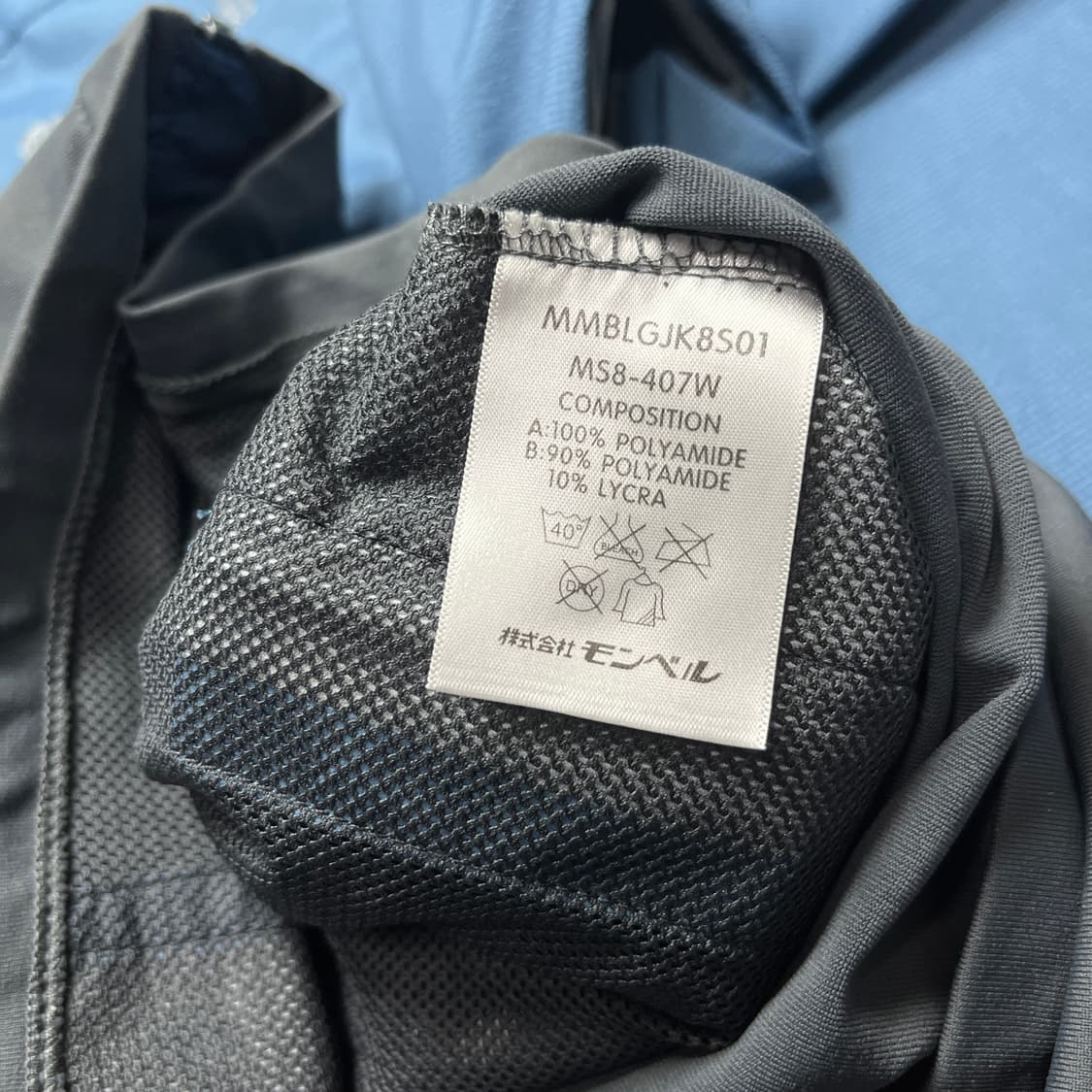 Montbell Light Shell Jacket 상품이미지5