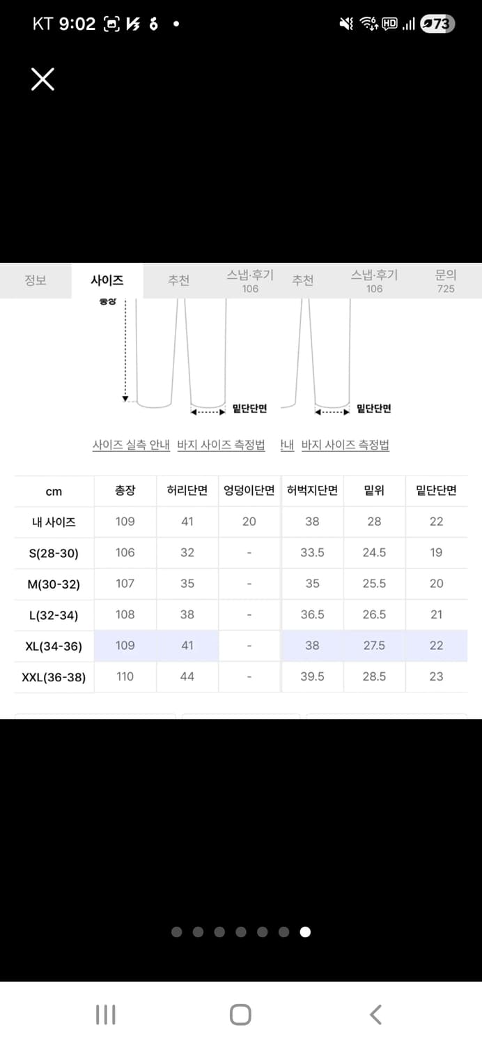 그라미치 팬츠 TOBACCO 상품이미지8