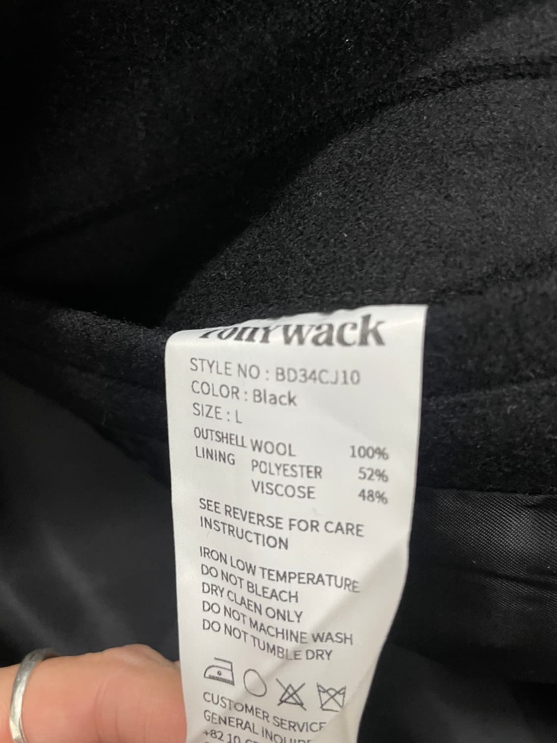 토니웩 버진울 크롭자켓 블랙 L사이즈 판매합니다 상품이미지5