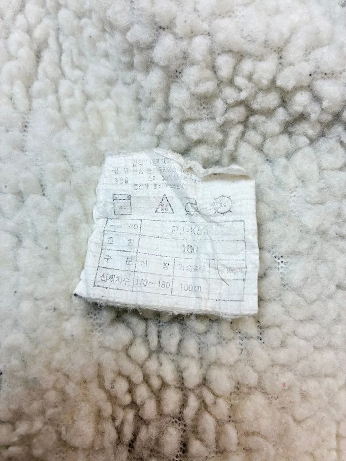 나이키 00s 스펠아웃 베스킷볼 양털 플리스 돕바 PN5063 상품이미지10