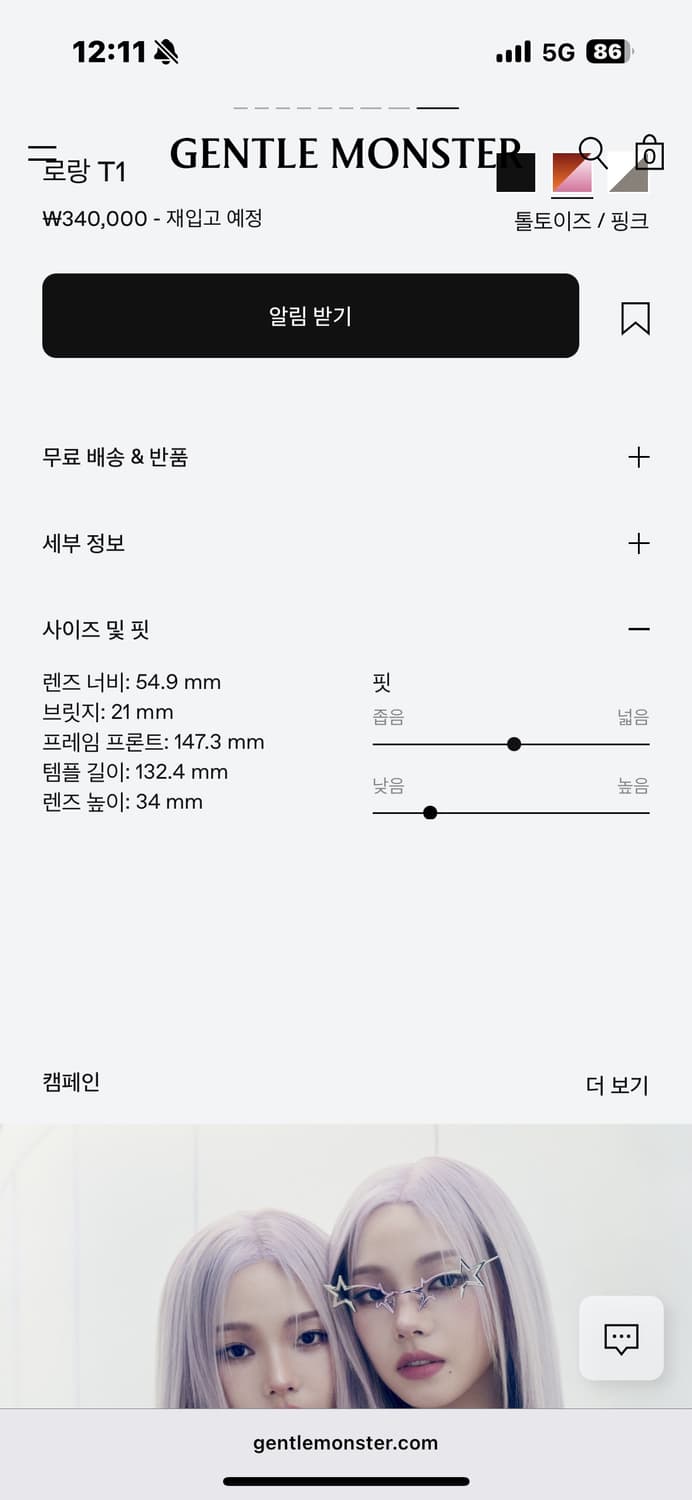 젠틀몬스터 로랑 T1 톨토이즈/핑크 상품이미지6