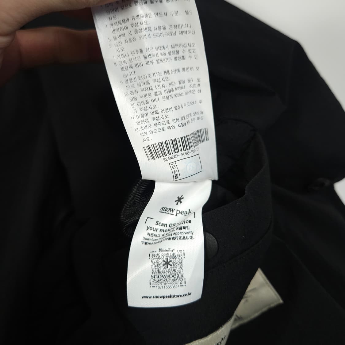 스노우피크 나일론 자켓 상품이미지7