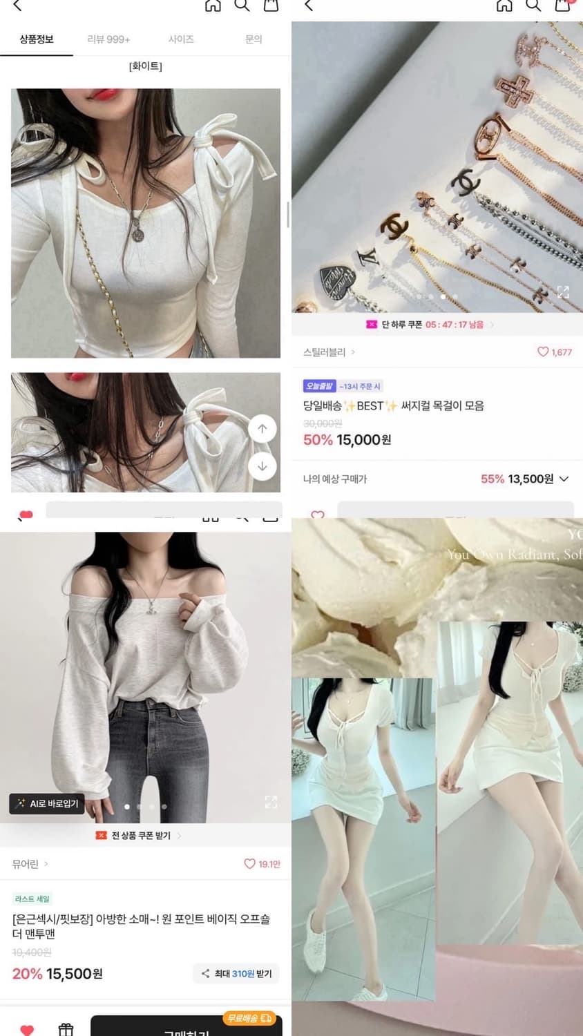 에이블리 의류 교신합니다 상품이미지6