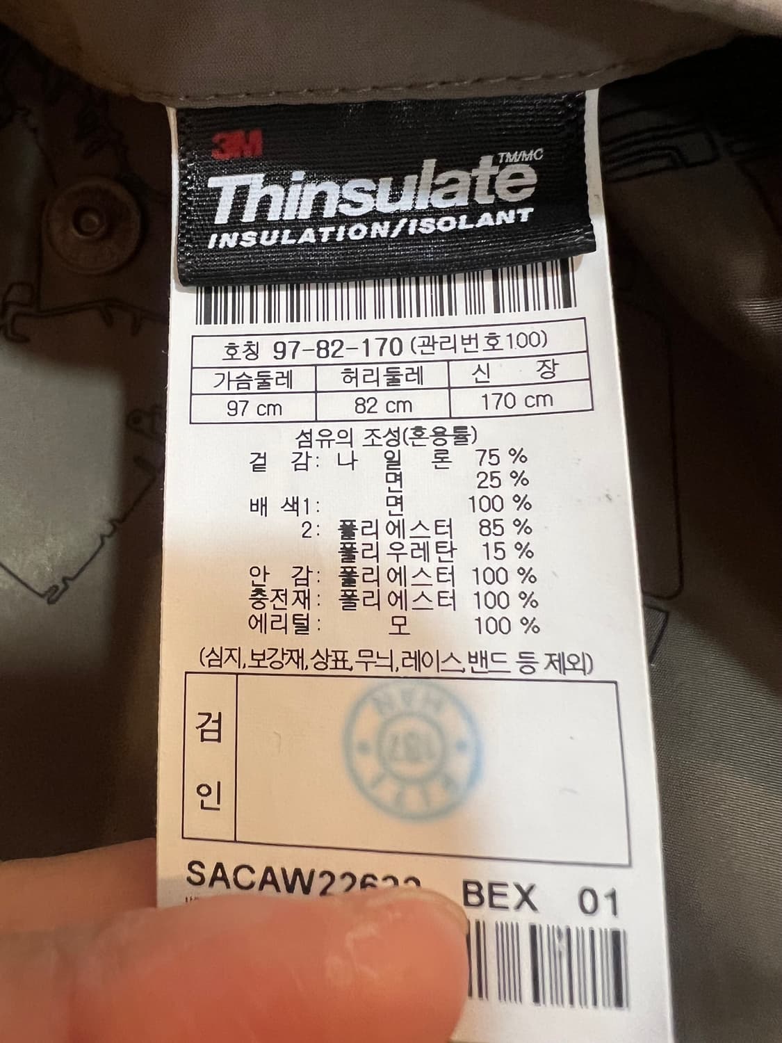 시리즈 남성 다크베이지 누빔조끼 집업조끼 상품이미지7