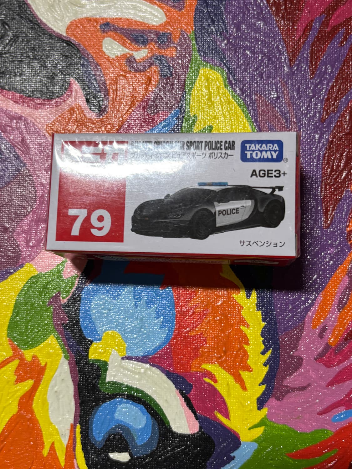 미개봉) 부가티 시론 퓨어 스포츠 폴리스 카 다이캐스트 인테리어 소품 상품이미지2