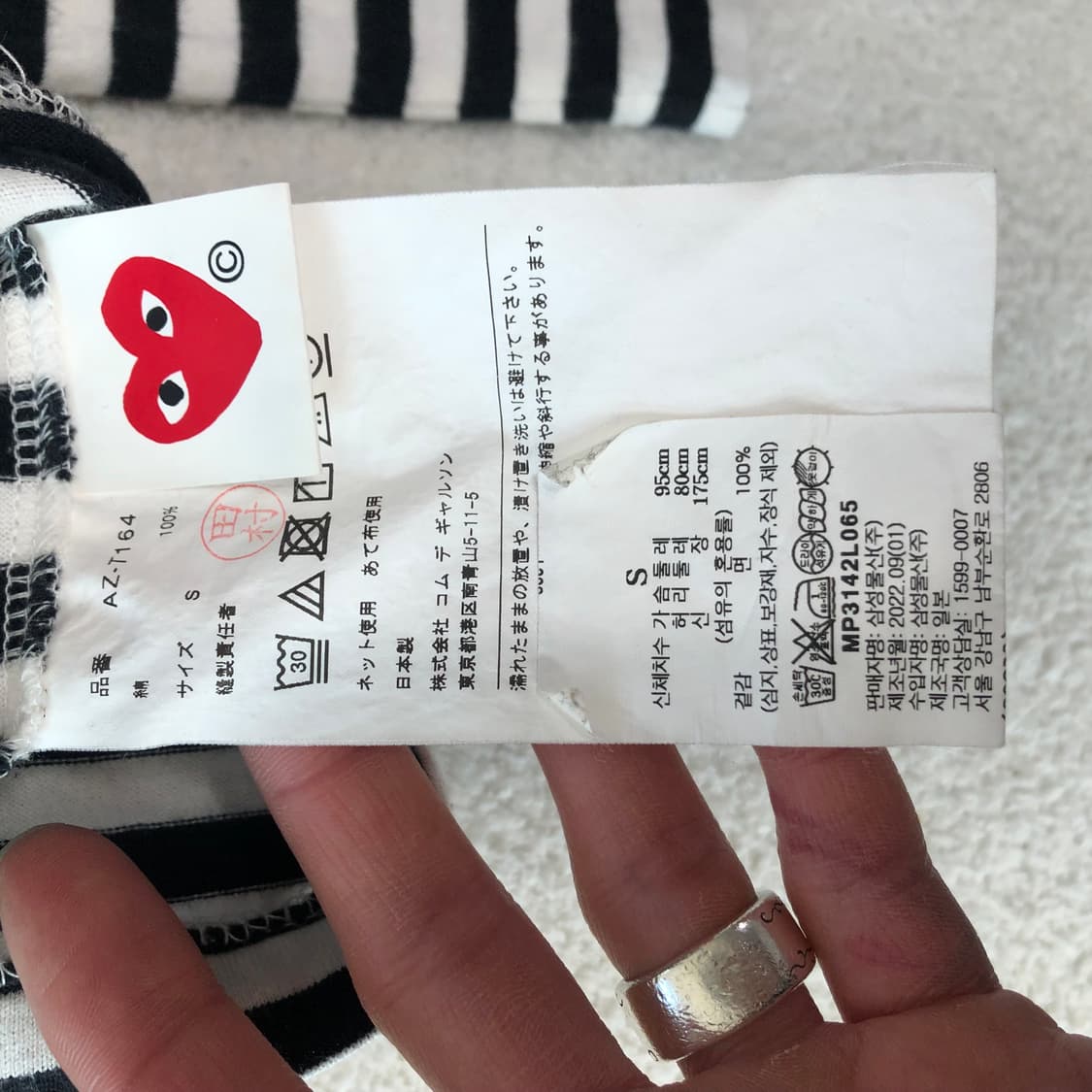 꼼데가르송 스트라이프 롱슬리브 상품이미지6