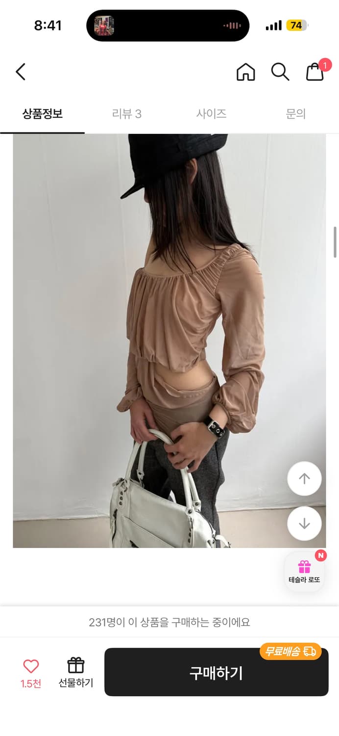 셔링언발블라우스 상품이미지2