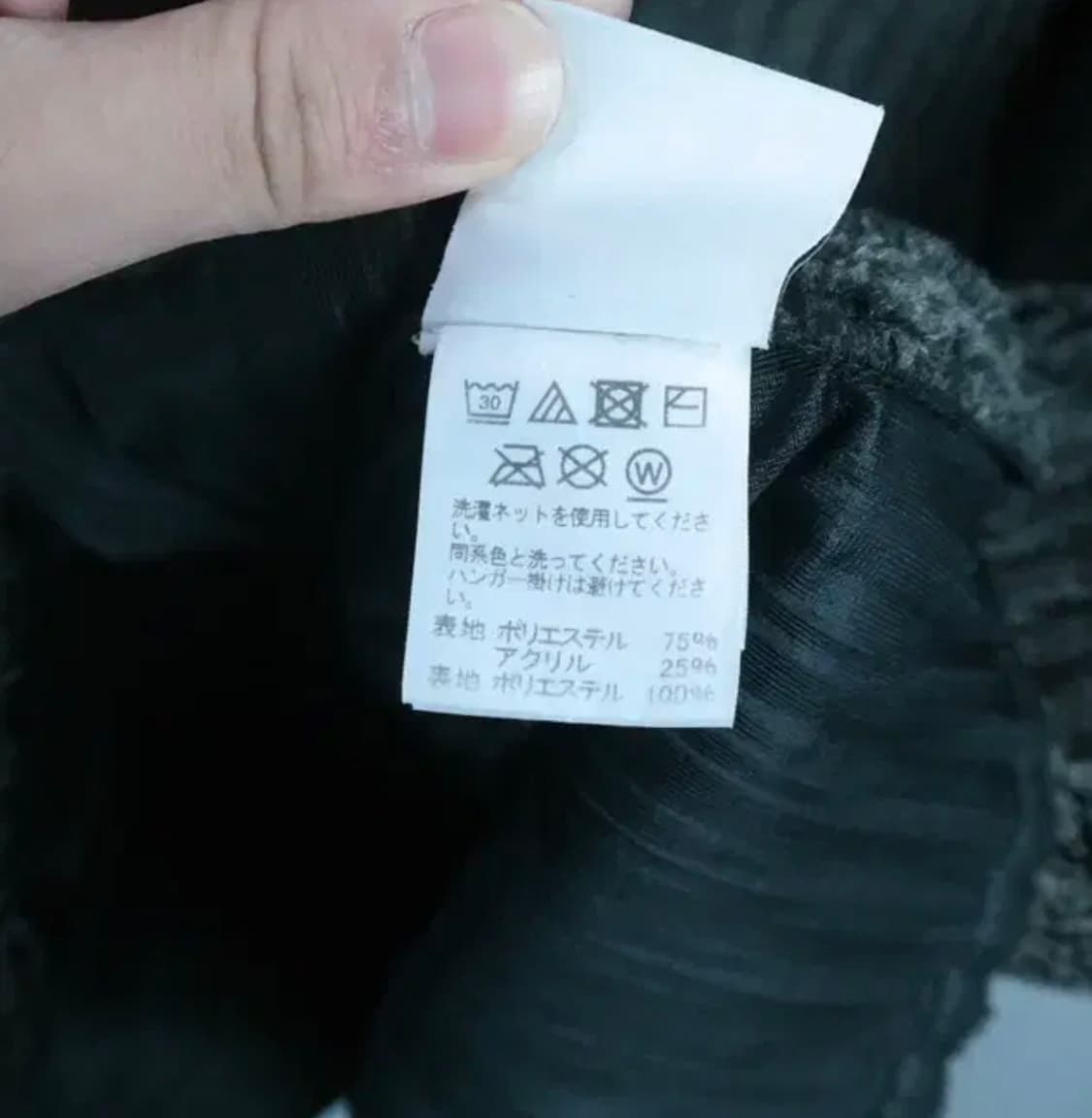 이세이미야케 옴므플리세 플리스 플리츠 집업 2사이즈 상품이미지7